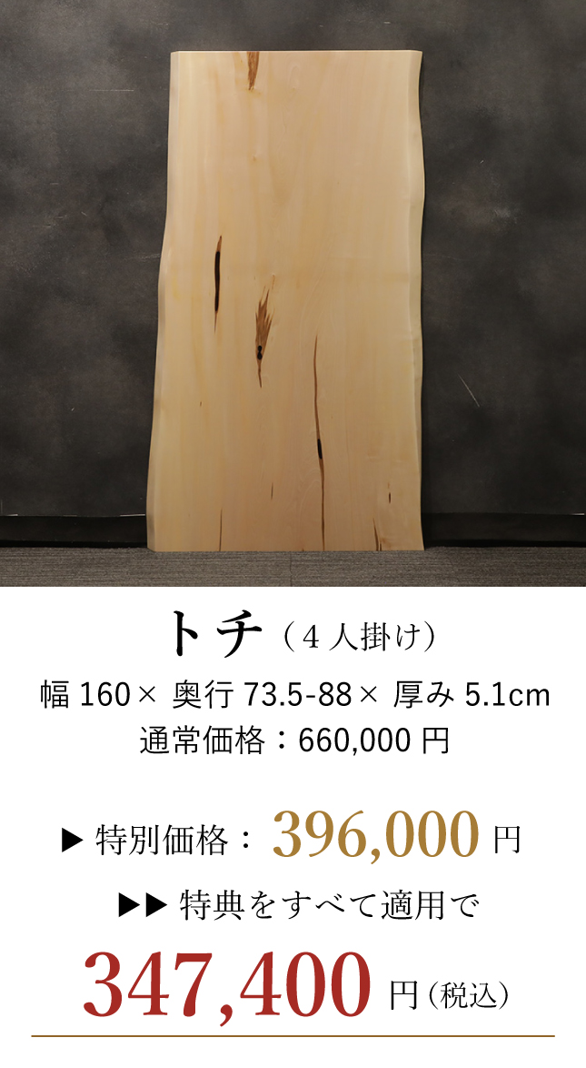 9/17-23　ルミネ立川×アトリエ木馬　POP UP SHOP