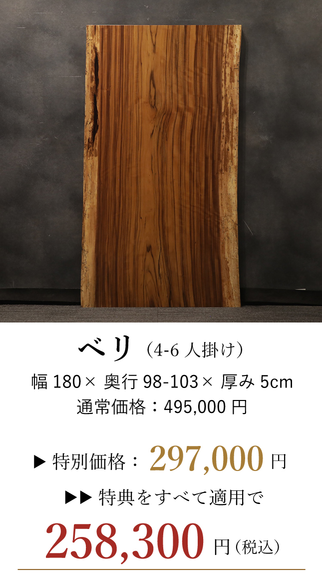 9/17-23　ルミネ立川×アトリエ木馬　POP UP SHOP