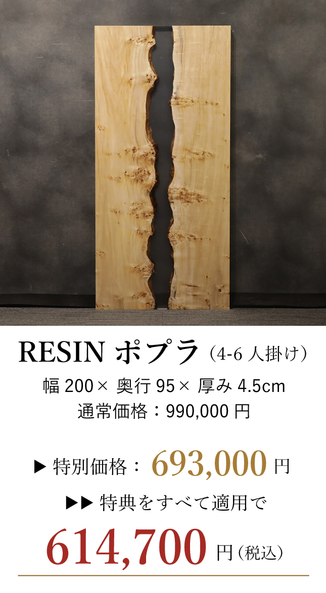 9/17-23　ルミネ立川×アトリエ木馬　POP UP SHOP