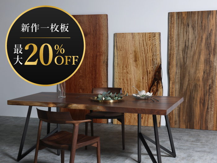 20%OFF