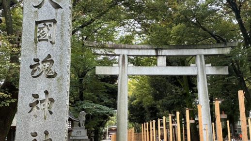 大國魂神社