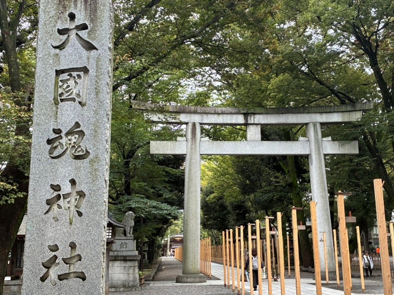 大國魂神社