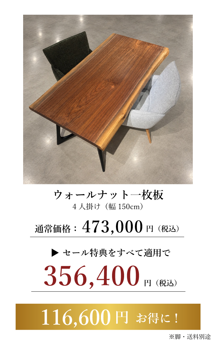 値引例